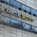 원미동 | 춘의동헬스장 춘의역헬스장 <리버스짐> 원미동헬스장추천 후기