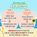 행유행유 | [일산] 행유행유 야외수영장 카바나존 꿀잼 예약 후기