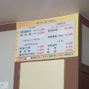 샘터골한정식 네이버블로그