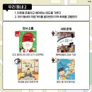 코코아누리 - 천안시 서북구 미라2길 18-1 | 코코아누리