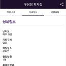 우리모바일 이미지