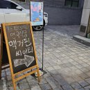 합정 이색연극펍 맥거핀씨어터 맥거핀이야기