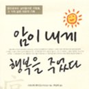 하나통합의원 이미지