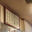 춘천닭갈비1985 이미지