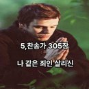 아버님 .어머님 추도식 ( 음 1월 14일 ) 순서 이미지