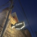 COMO(꼬모) | [영등포/문래] 꼬모(COMO) – 편안함 속에서 피어오른 와인 한 잔의 여유 🍷