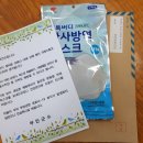 부안군보건소 이미지