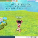 [테일즈런너]빵셔틀의변신1 이미지