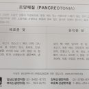 강남신광한의원 이미지