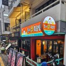 둥지감자탕 | 홍대입구 맛집 둥지닭볶음탕 홍대점 들깨 닭볶음탕 내돈내산