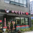 까망꿀꿀이 이미지