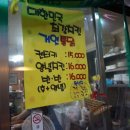 와룡통닭 이미지