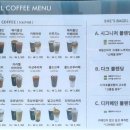 쉬즈커피