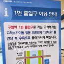 철산리버빌아파트 경로당 | 구일역 철산리버빌주공 철산동 아파트 임장
