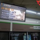 삼일애드컴 네이버블로그