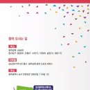 빛고을아트스페이스 소공연장 이미지