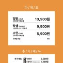 금릉떡볶이