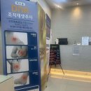 위례삼성정형외과의원 이미지