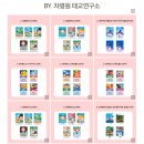 소리동화<부케티노> | 신생아 자장가 소리동화 책이몽 레몽카디 선물받은 후기!