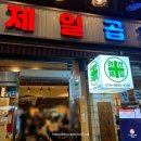 홍익동 공영주차장 화장실 이미지