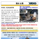 태영글로벌주 이미지