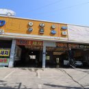 도영자동차공업사 이미지