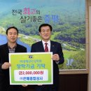 증평종합상사 이미지