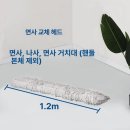 천태만상창조센터 화장실 | 바닥밀대 비교 후기 일상의 평화를 되찾아준 인생템 이야기