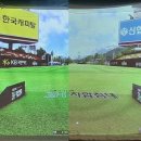 윙스크린 이미지