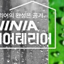 위니아딤채중리점 이미지