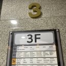 공안과의원 이미지