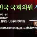 시창작 및 시낭송 이미지