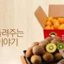 신선식품 이미지