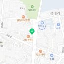 커피쿡 태양점 이미지