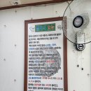 공릉동 원조 멸치국수 이미지