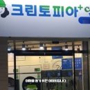 멀티세탁편의점 이미지