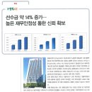 (주)평화