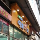 메디팜이화약국 이미지