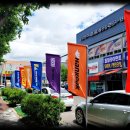 금호타이어 울산판매 이미지