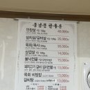 풍남문한우촌