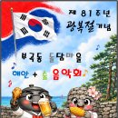 돌담이네 헤럴드경제