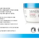 SEACRET 씨크릿 바디케어 3종세트 판매 (입욕제) / 사해소금 시크릿화장품 아토피크림 이미지