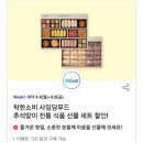 (주)이삭푸드 이미지