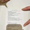 태양약국 | 강남왁싱 무료주차되는 우브왁싱 브라질리언 후기!