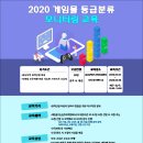충남기업교육센터