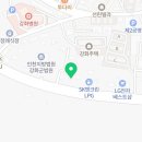 강화서희부동산공인중개사사무소 이미지