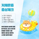 곤지암 동물병원 이미지