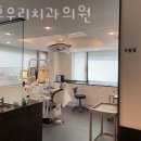천호우리치과의원 네이버블로그