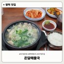 방여울로39번길 이미지