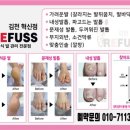 레푸스김천혁신점